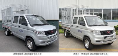 Wuling  LZW5038CCYSPWAG Grate type transport vehicle