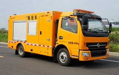 Zhongyi  SZY5046XXHD Rescue vehicle