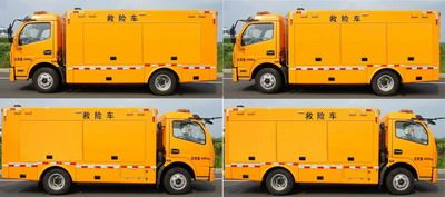 Zhongyi  SZY5046XXHD Rescue vehicle