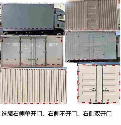 Yutong  ZKH5043XXYFCEV Fuel cell box type transport vehicle