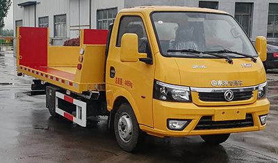 Chunhong  CHP5040TQZEQ Obstacle clearing vehicle