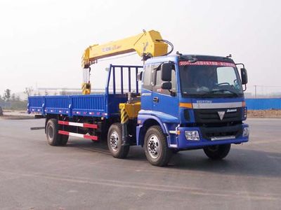 XCMG  XZJ5230JSQB Vehicle mounted lifting and transportation vehicle