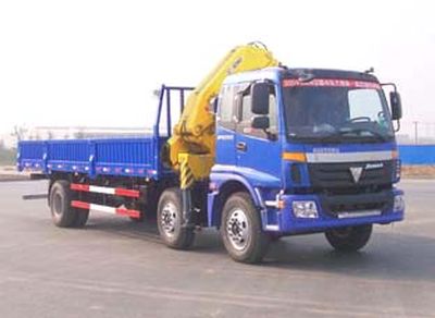 XCMG  XZJ5230JSQB Vehicle mounted lifting and transportation vehicle