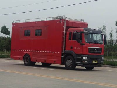 Cheng Liwei  CLW5160XZCZ5 Wild self-propelled cooking vehicle