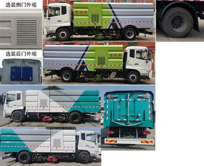 Dongfeng  DFZ5180TXSEX8 Washing and sweeping vehicle