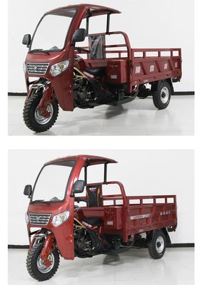 Longxin brand automobiles LX150ZH25H right three-wheeled motorcycle 