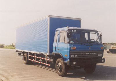 Shenchi  SQL5103XXY Box transport vehicle