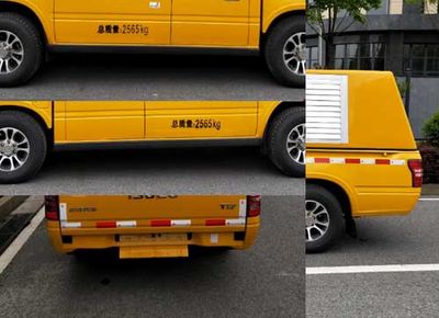 Zhongtao  ZTZ5030TPSD1 High flow drainage emergency vehicle