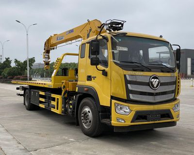 Chusheng  CSC5186TQZPB6D Obstacle clearing vehicle