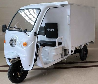 Gonghua  GH1500DZH18 Electric tricycle