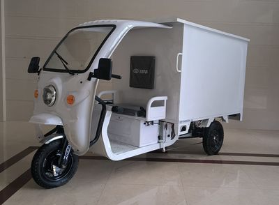 Gonghua  GH1500DZH18 Electric tricycle