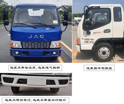 Jianghuai brand automobiles HFC5041CCYP23K2B4QS Grate type transport vehicle