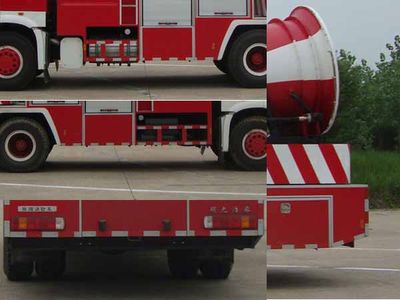 Guangtong Automobile MX5160TXFPY60S Smoke exhaust fire truck