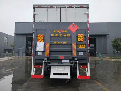 Zhuanzhi  YZZ5260XRQJC6 Flammable gas box transport vehicle