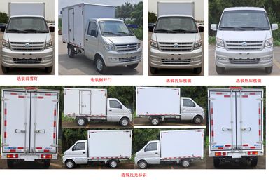 Ruichi  CRC5020XXYFK5BEV Pure electric box type transport vehicle