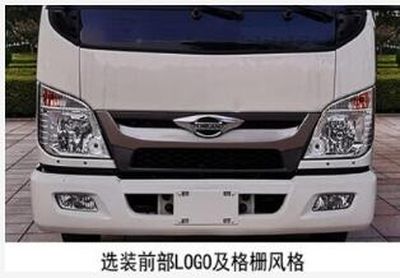 Donghuan Wei brand automobiles JDH5042GQWBJ6 Cleaning the suction truck