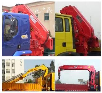 Lingyang  PC5180JSQ Vehicle mounted lifting and transportation vehicle