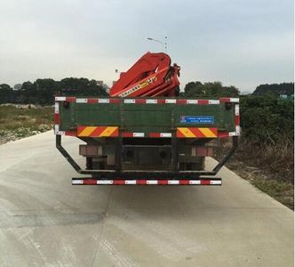 Lingyang  PC5180JSQ Vehicle mounted lifting and transportation vehicle