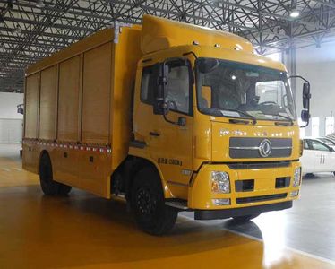 Zhongtian Star  TC5160XZB1 Equipment vehicle