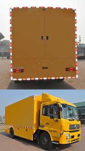 Zhongtian Star  TC5160XZB1 Equipment vehicle