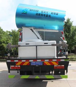 Zongang  CLT5160TDYEQ6A Multi functional dust suppression vehicle