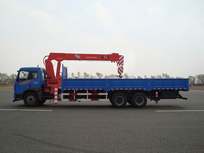 Shangjun  CSJ5253JSQ4 Vehicle mounted lifting and transportation vehicle