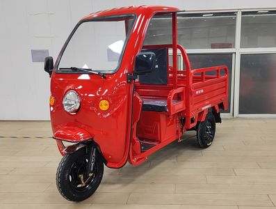 Mingxin  MX1200DZH3C Electric tricycle