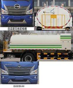 Ruoyama  RSP5160GSS Sprinkler truck