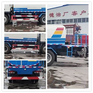 Ruoyama  RSP5160GSS Sprinkler truck