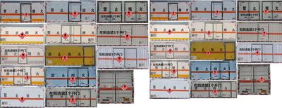 Shunde  SDS5120XRGCA6 Flammable solid box transport vehicle