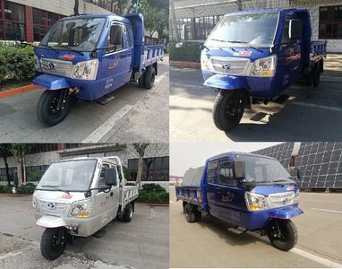 Shifeng  7YPJZ28100PD7N4 Self dumping tricycle