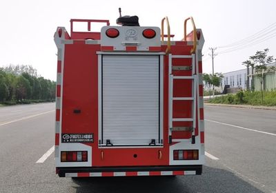 Jiangte brand automobiles JDF5060GXFSG15J6 Water tank fire truck