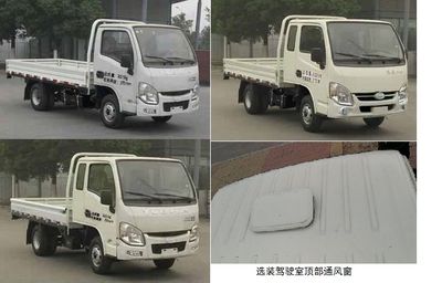 Yuejin  SH1032PBGBNZ Truck