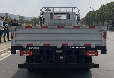 Yuejin  SH1047ZFEVMZ1 Pure electric freight vehicles