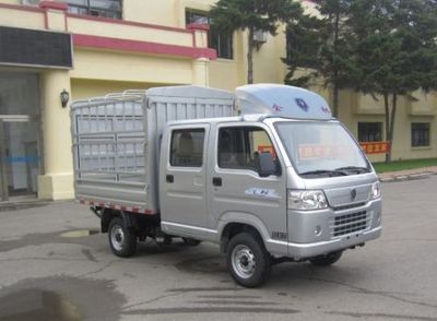 Jinbei  SY5034CCYSZ8B6 Grate type transport vehicle