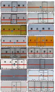 Maidesheng  YAD5125XZWZZ6 Miscellaneous dangerous goods box transport vehicle