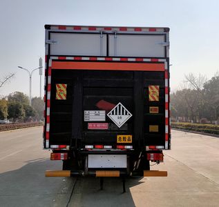 Maidesheng  YAD5125XZWZZ6 Miscellaneous dangerous goods box transport vehicle