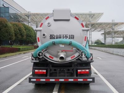 Zhonglian Automobile ZBH5120GXWEQY6 Suction vehicle