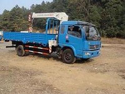 Zhonglian Automobile ZLJ5081JSQ3C Vehicle mounted lifting and transportation vehicle