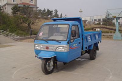 Wuzheng  7YPJZ1450D Self dumping tricycle