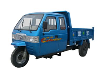 Wuzheng  7YPJZ1450D Self dumping tricycle