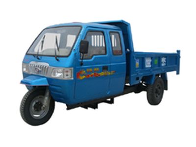 Wuzheng  7YPJZ1450D Self dumping tricycle