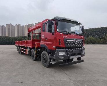 Dongfeng  DFC5310JSQAX15 Vehicle mounted lifting and transportation vehicle