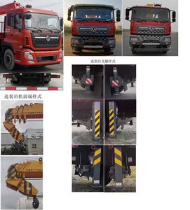 Dongfeng  DFC5310JSQAX15 Vehicle mounted lifting and transportation vehicle