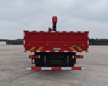 Dongfeng  DFC5310JSQAX15 Vehicle mounted lifting and transportation vehicle