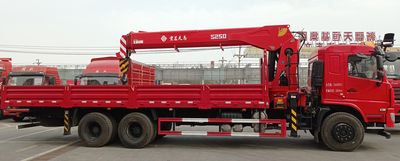 Hongchang Tianma  HCM5240JSQDFV6 Vehicle mounted lifting and transportation vehicle