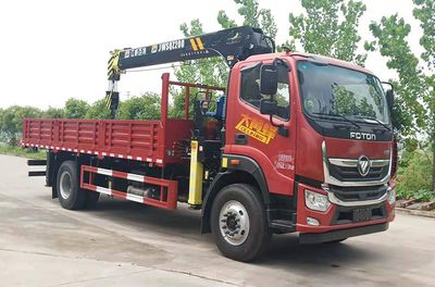 Jianghuiwei brand automobiles JWD5180JSQB6 Vehicle mounted lifting and transportation vehicle