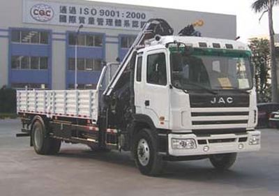 Yuehai  YH5160JSQ05 Vehicle mounted lifting and transportation vehicle