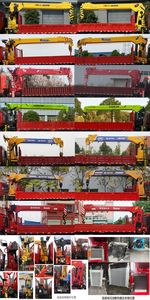 Cheng Liwei  CLW5311JSQZSZ Vehicle mounted lifting and transportation vehicle