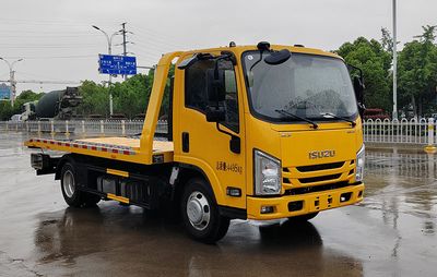 Zhuanwei  HTW5040TQZPJX6 Obstacle clearing vehicle